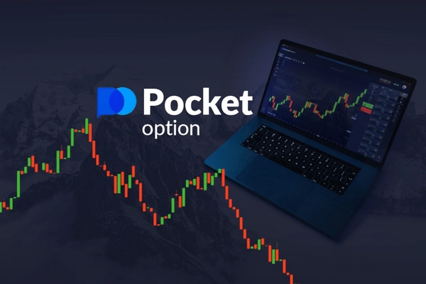 Pocket Option Demo Account A Comprehensive Guide Pocket Option Demo Account A Comprehensive Guide